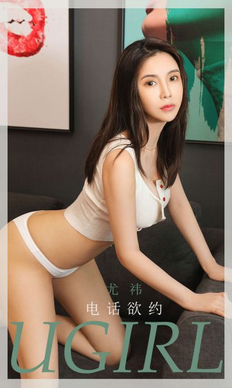 同居蒋婉闻烬东哥小说免费阅读