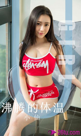 李美熙杨棋涵