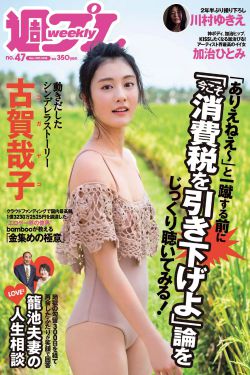 我和26岁美女上司